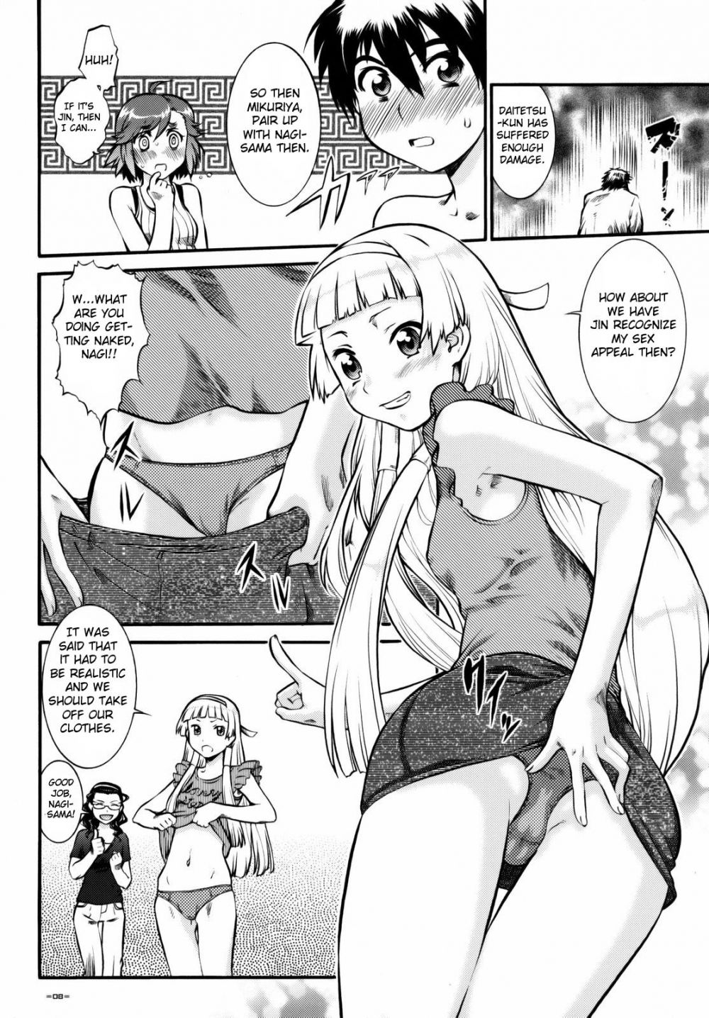 Image #7