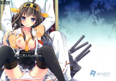 أغنية الحب التي تختفي في الأمواج - معرض هنتاي