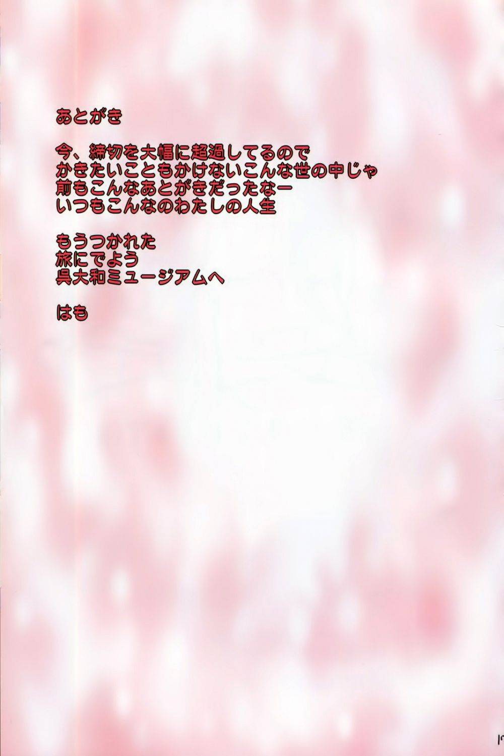 Image #15