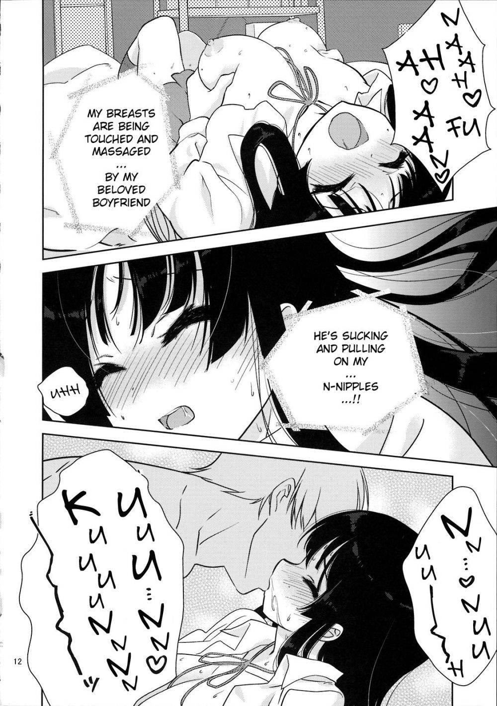 Image #11
