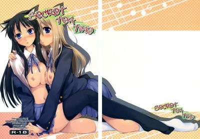 وقت الشاي السري - معرض هنتاي