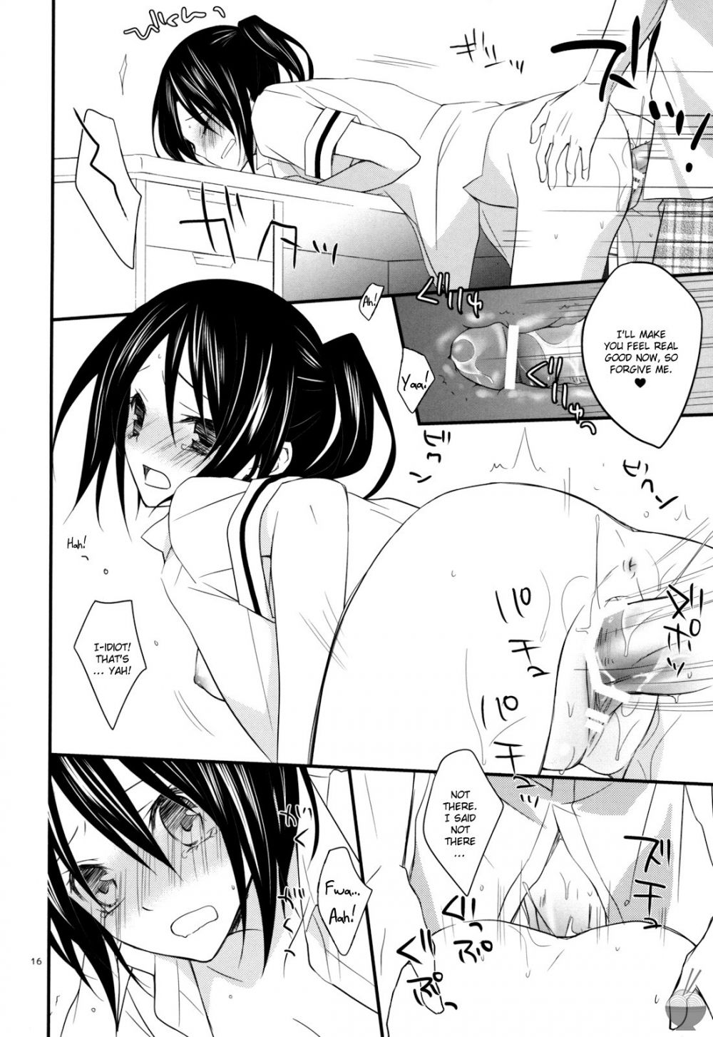 Image #15