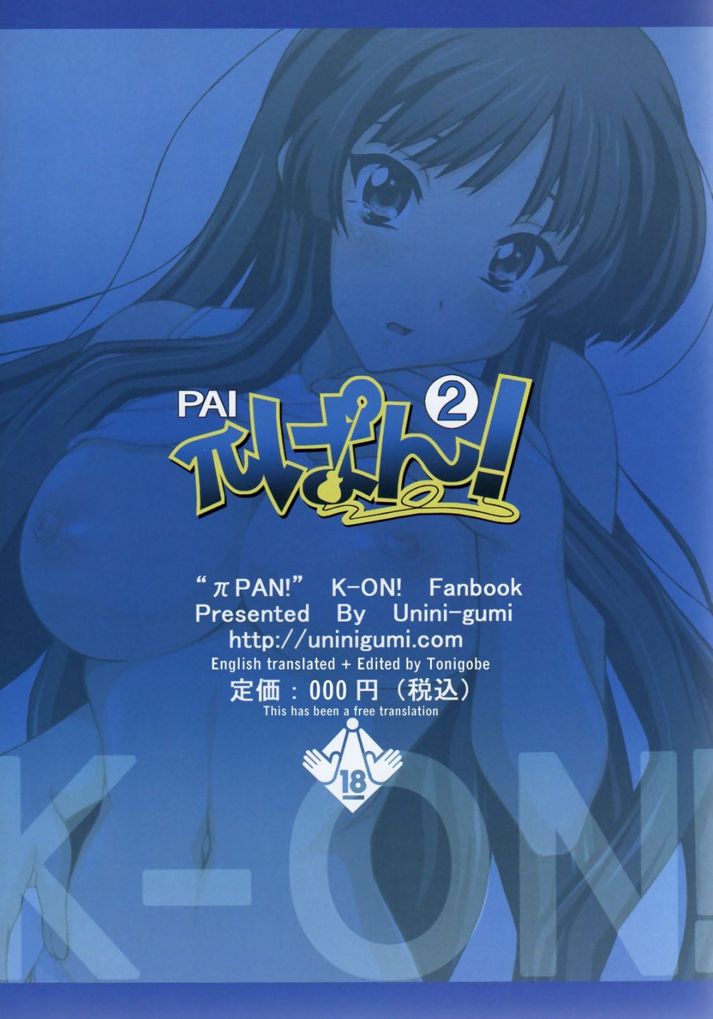 Image #21