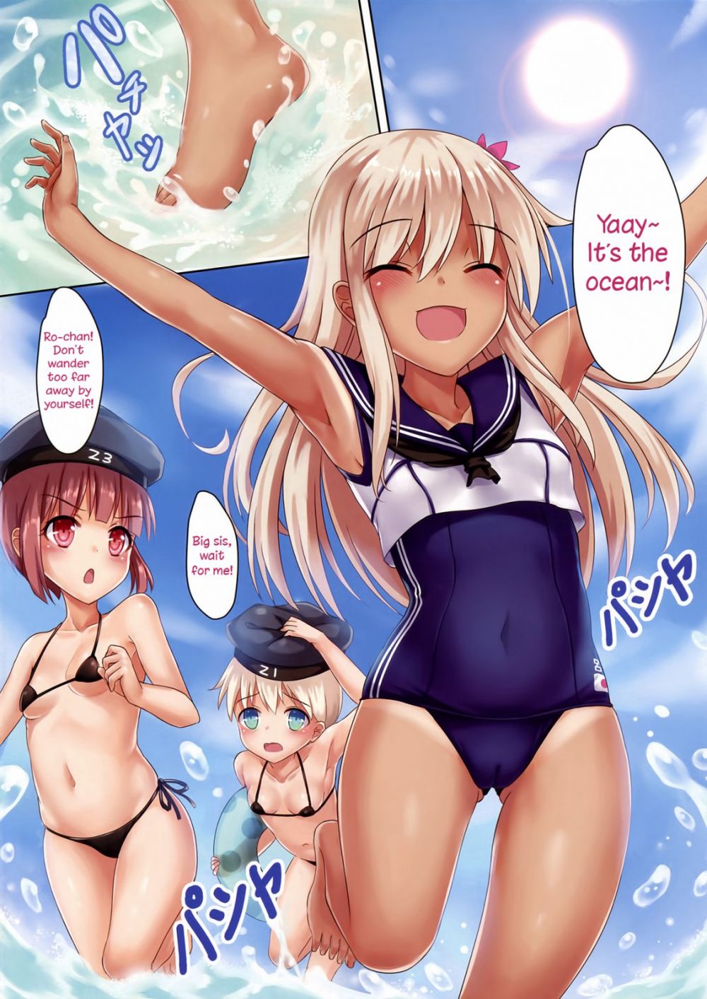 Image #3