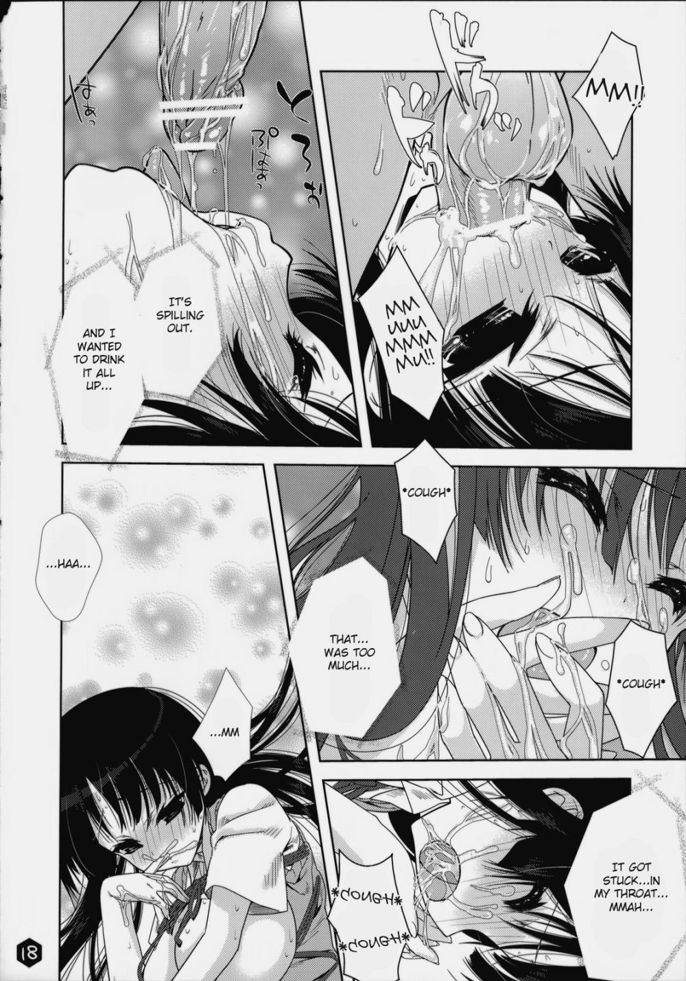 Image #17