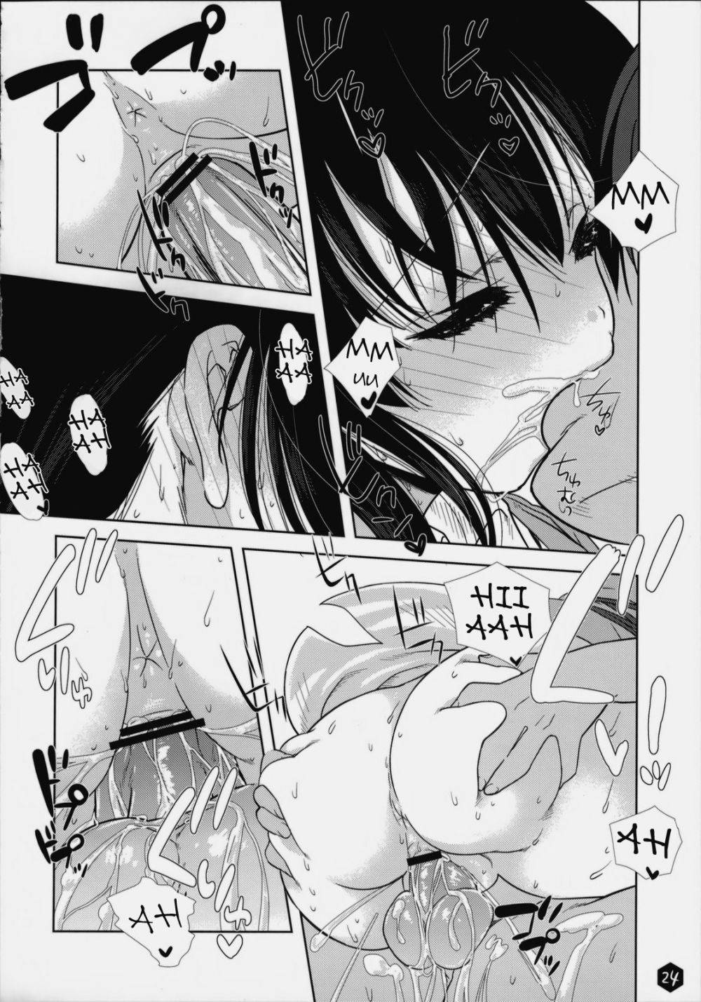 Image #23
