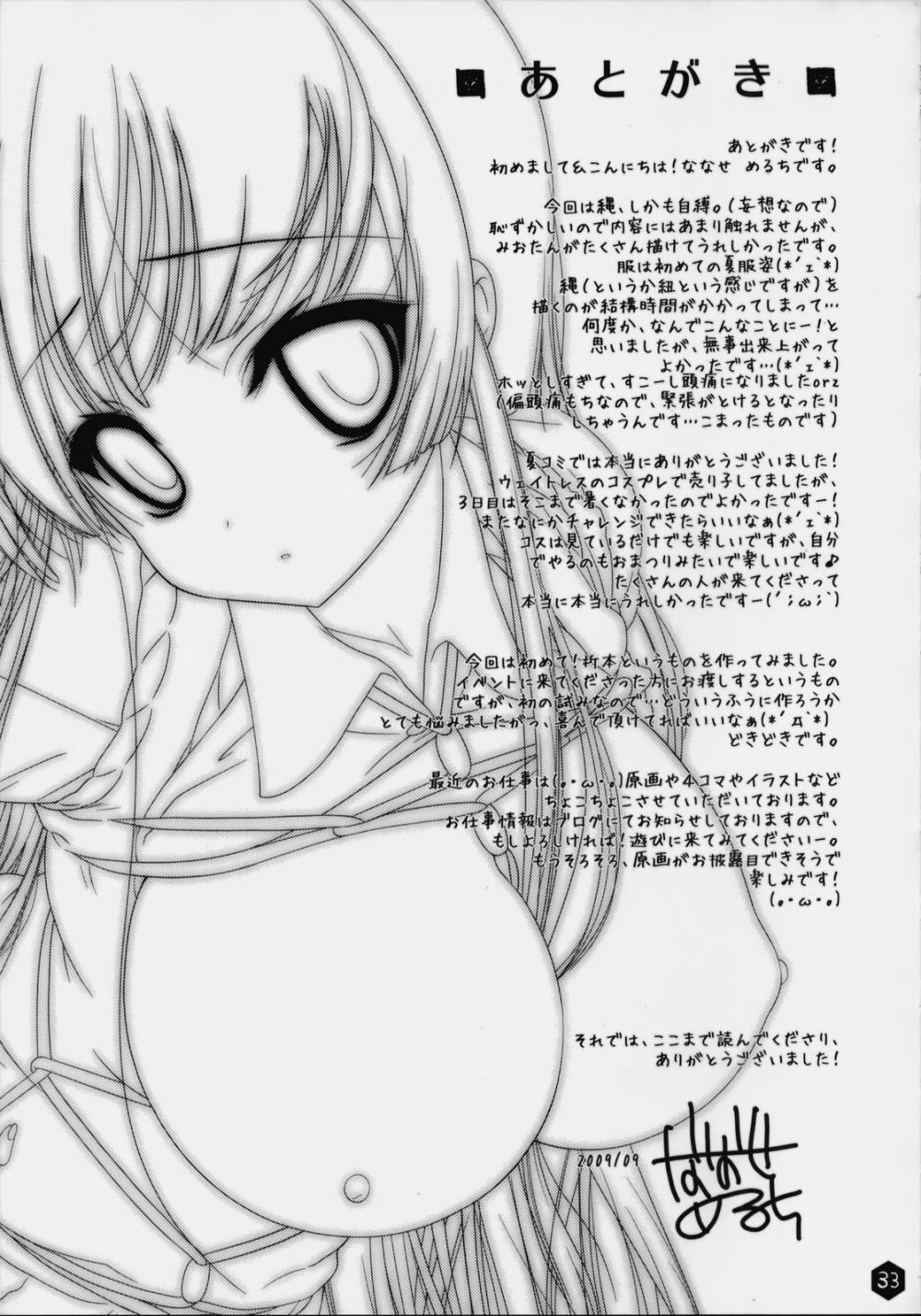 Image #32