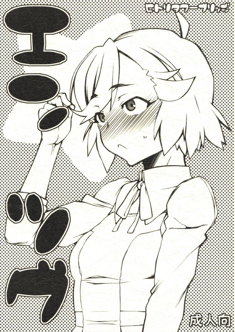 Энтсугу - Хентай галерея