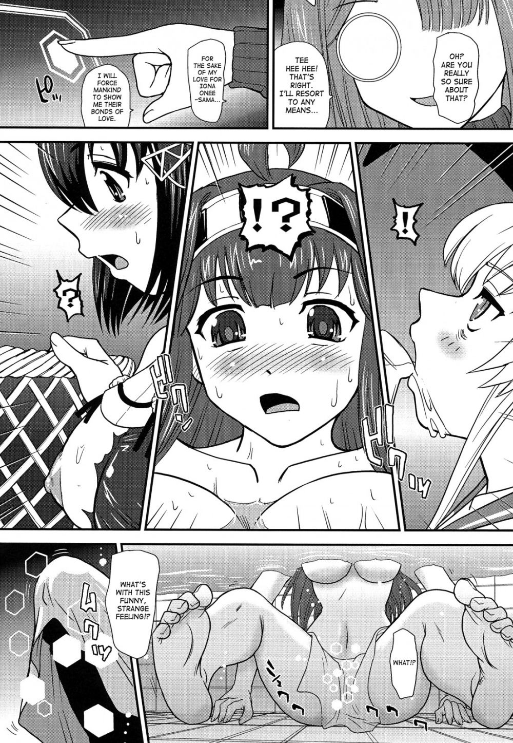 Image #5