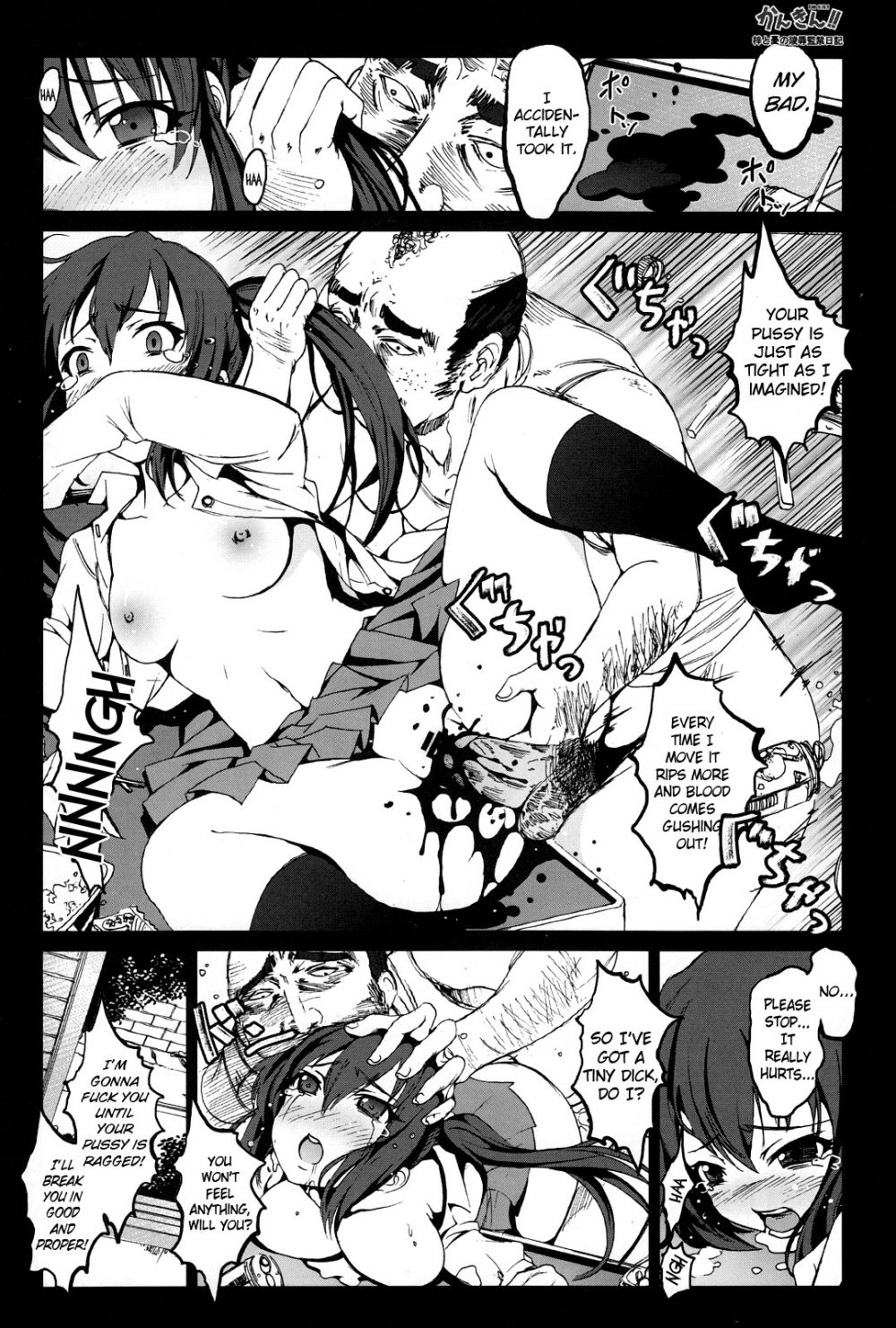 Image #18