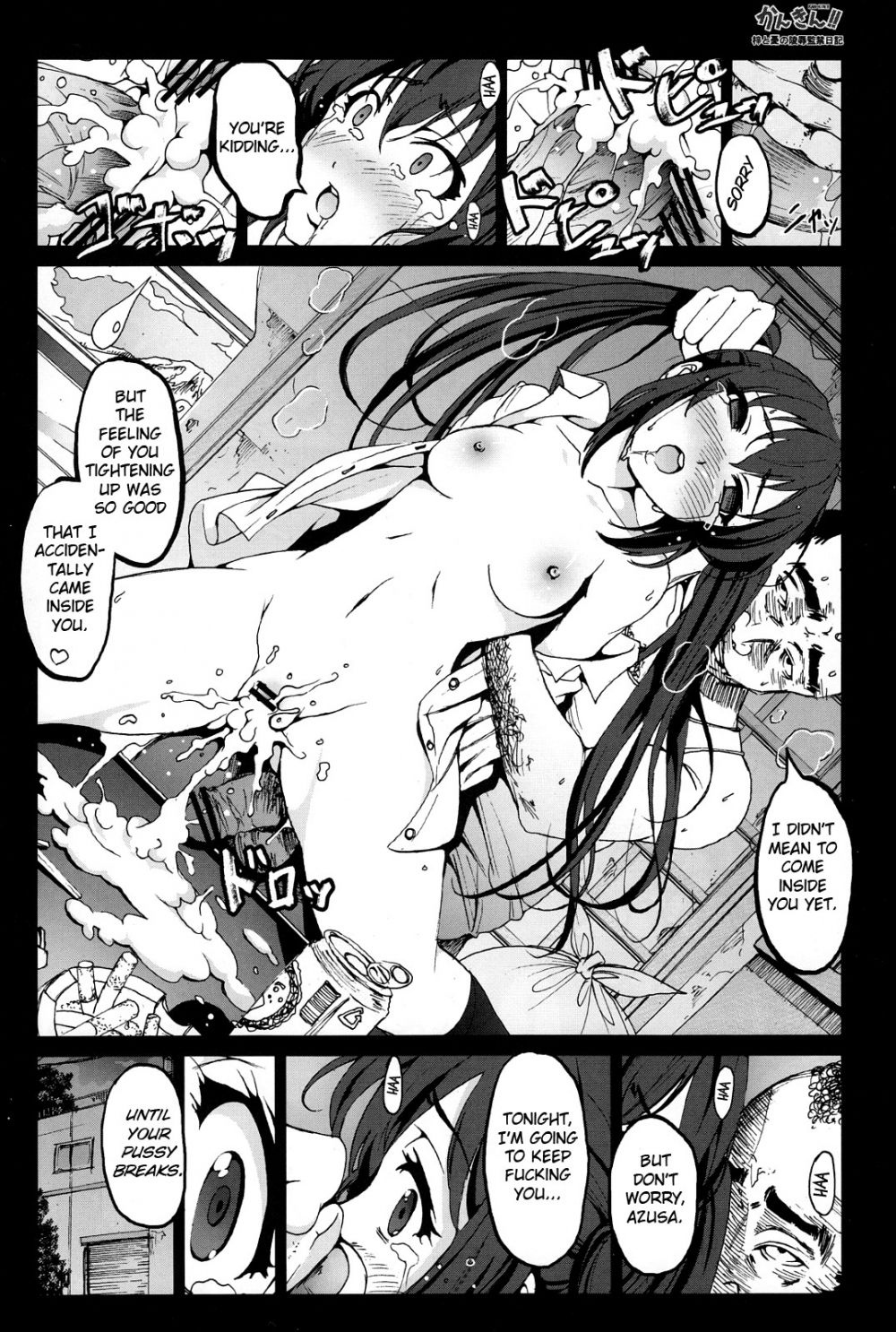 Image #20