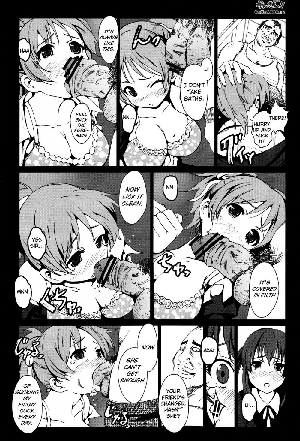 Image #8