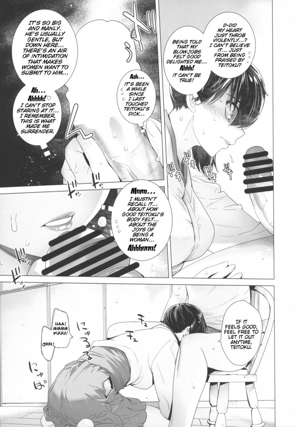 Image #24
