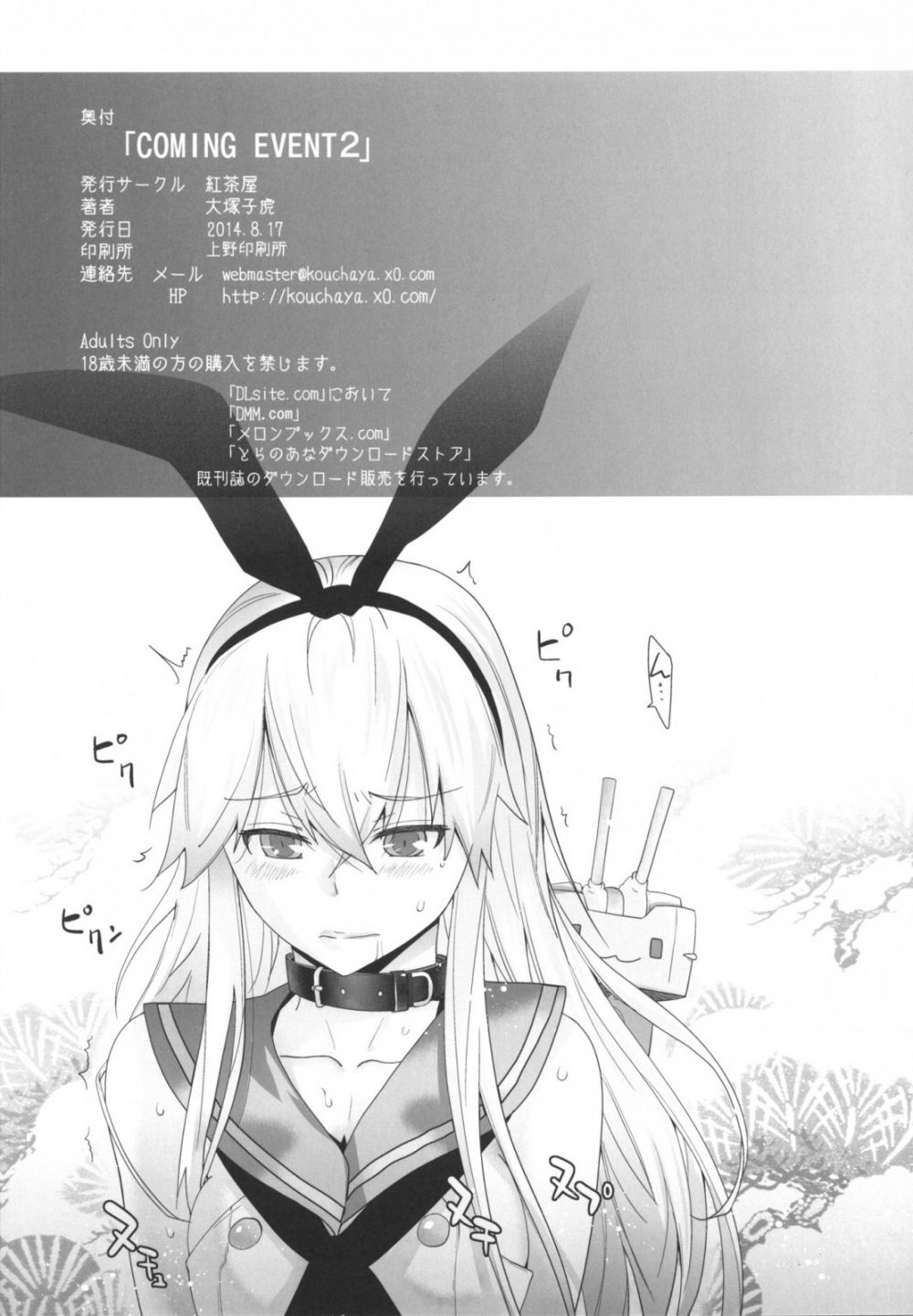 Image #47