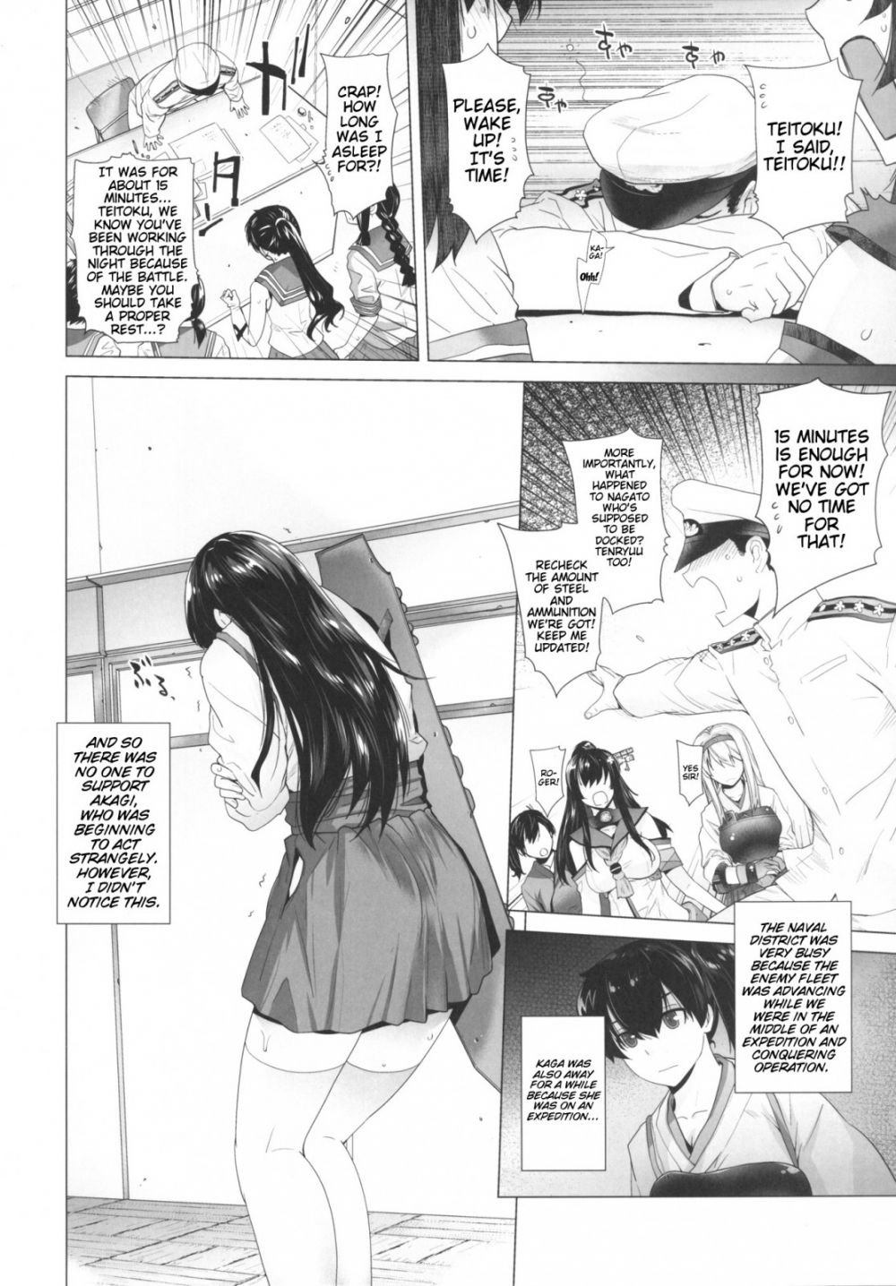 Image #7