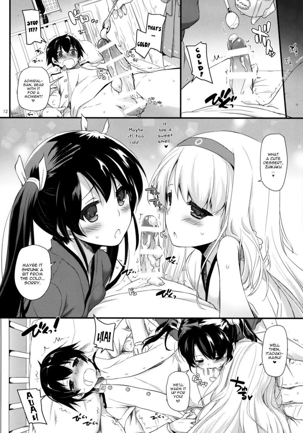 Image #11