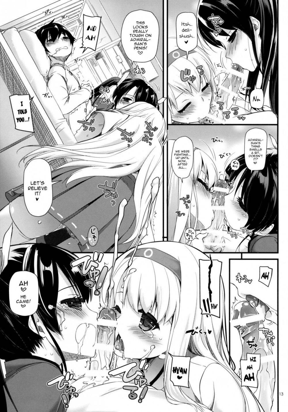 Image #12