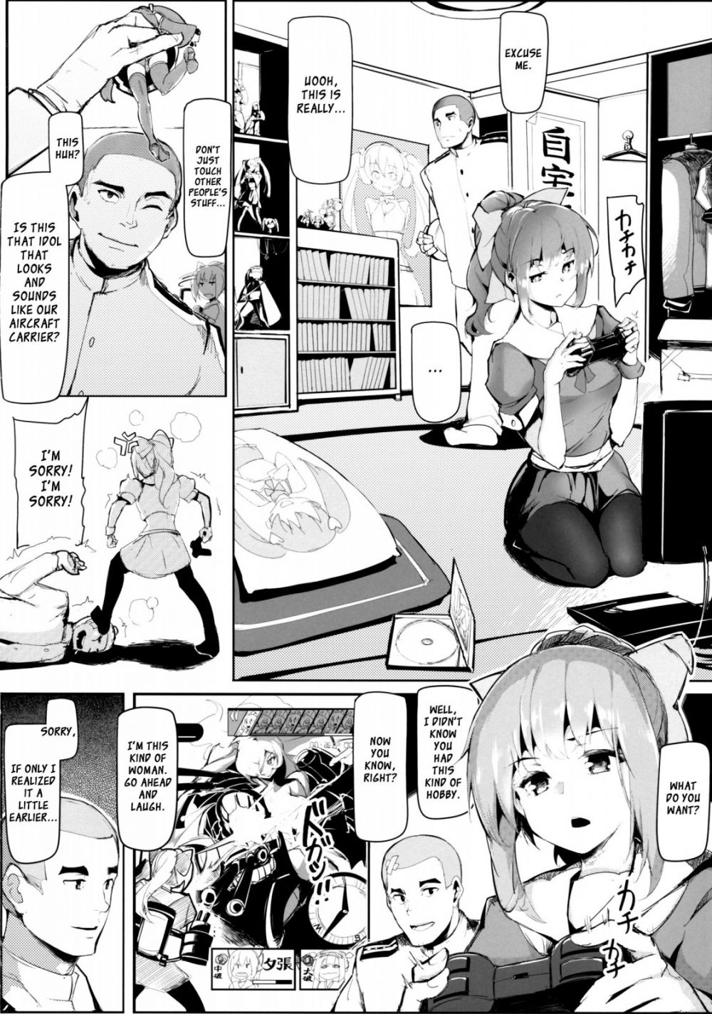 Image #7