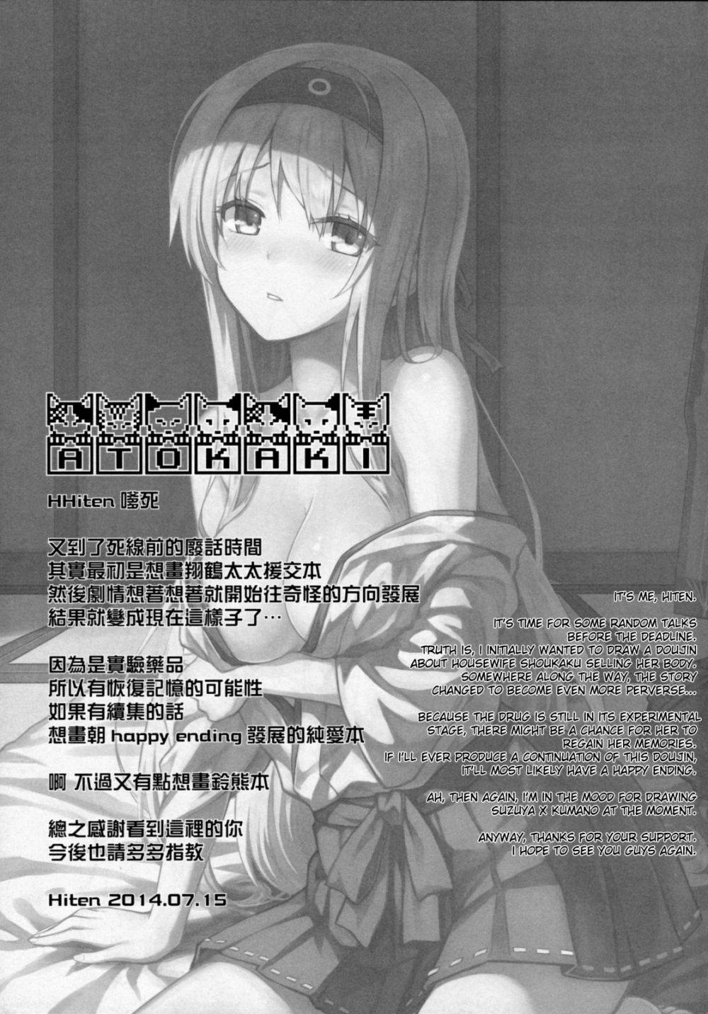 Image #20