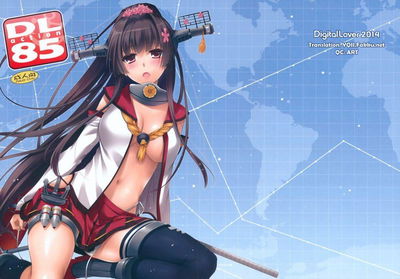 د.ل. العمل 85 - معرض هنتاي