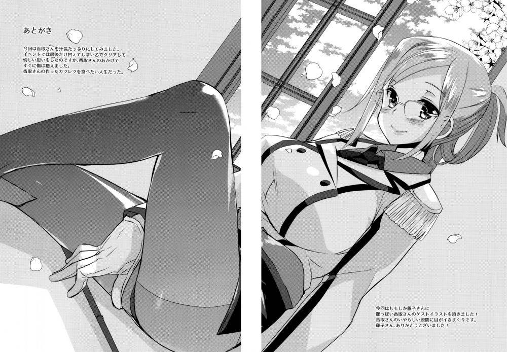 Image #23