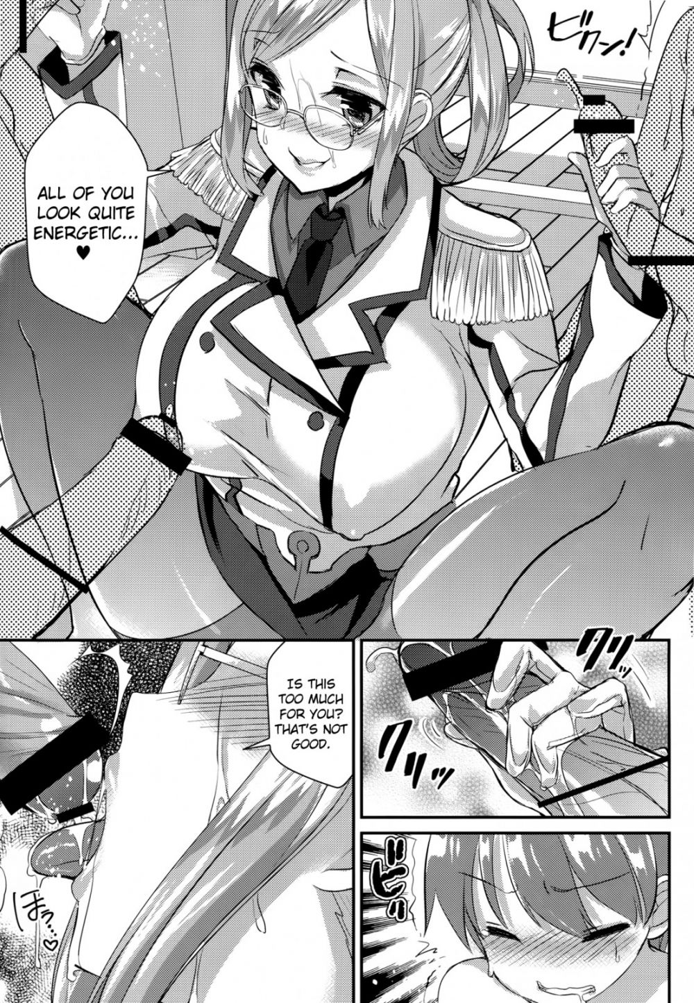 Image #7