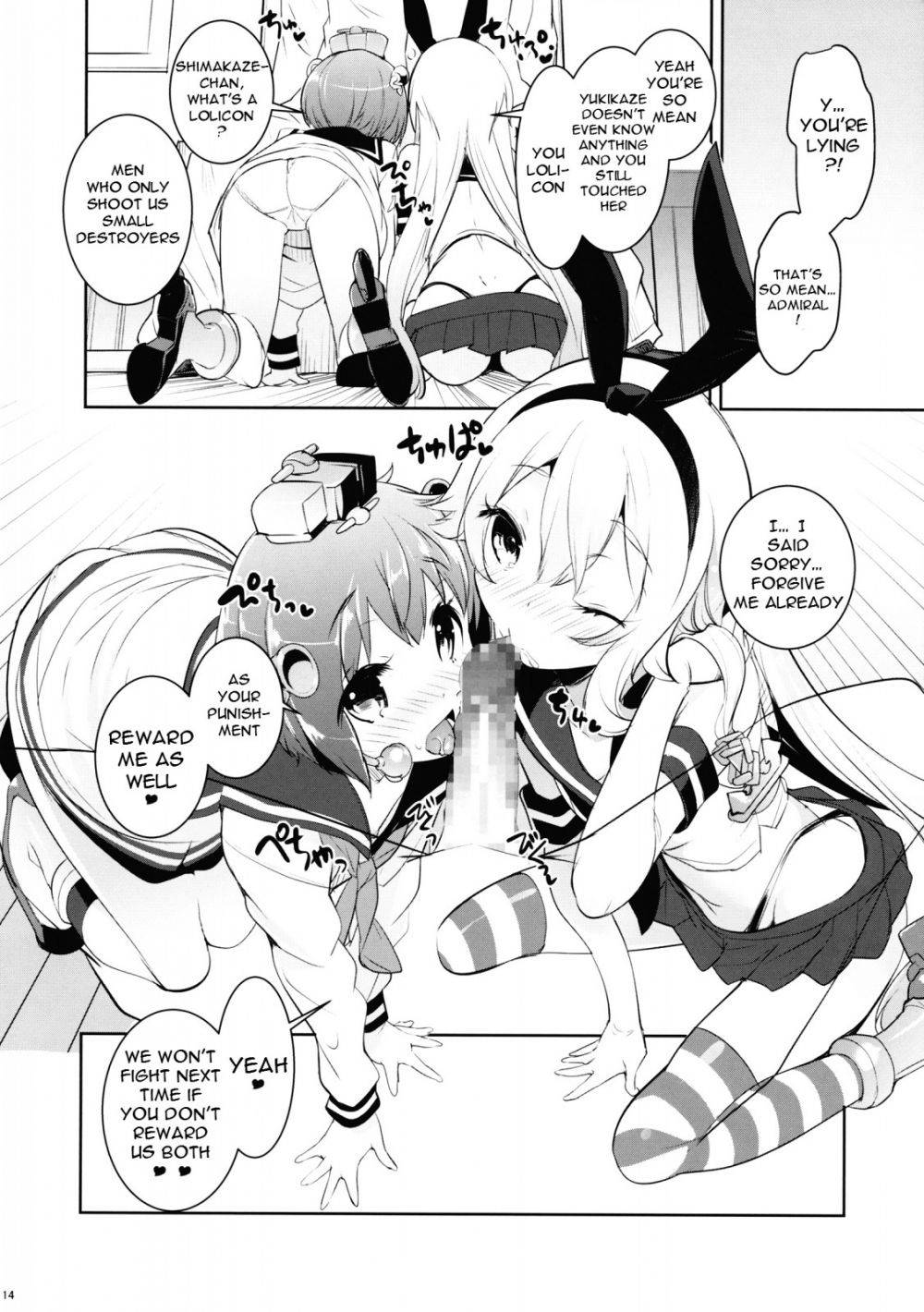 Image #13