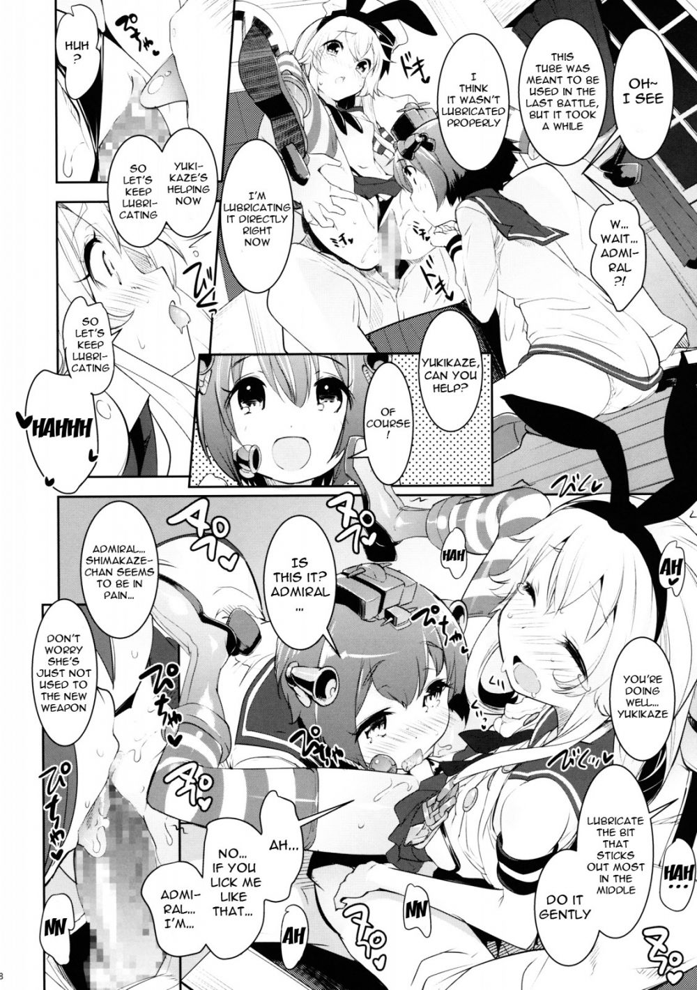 Image #7