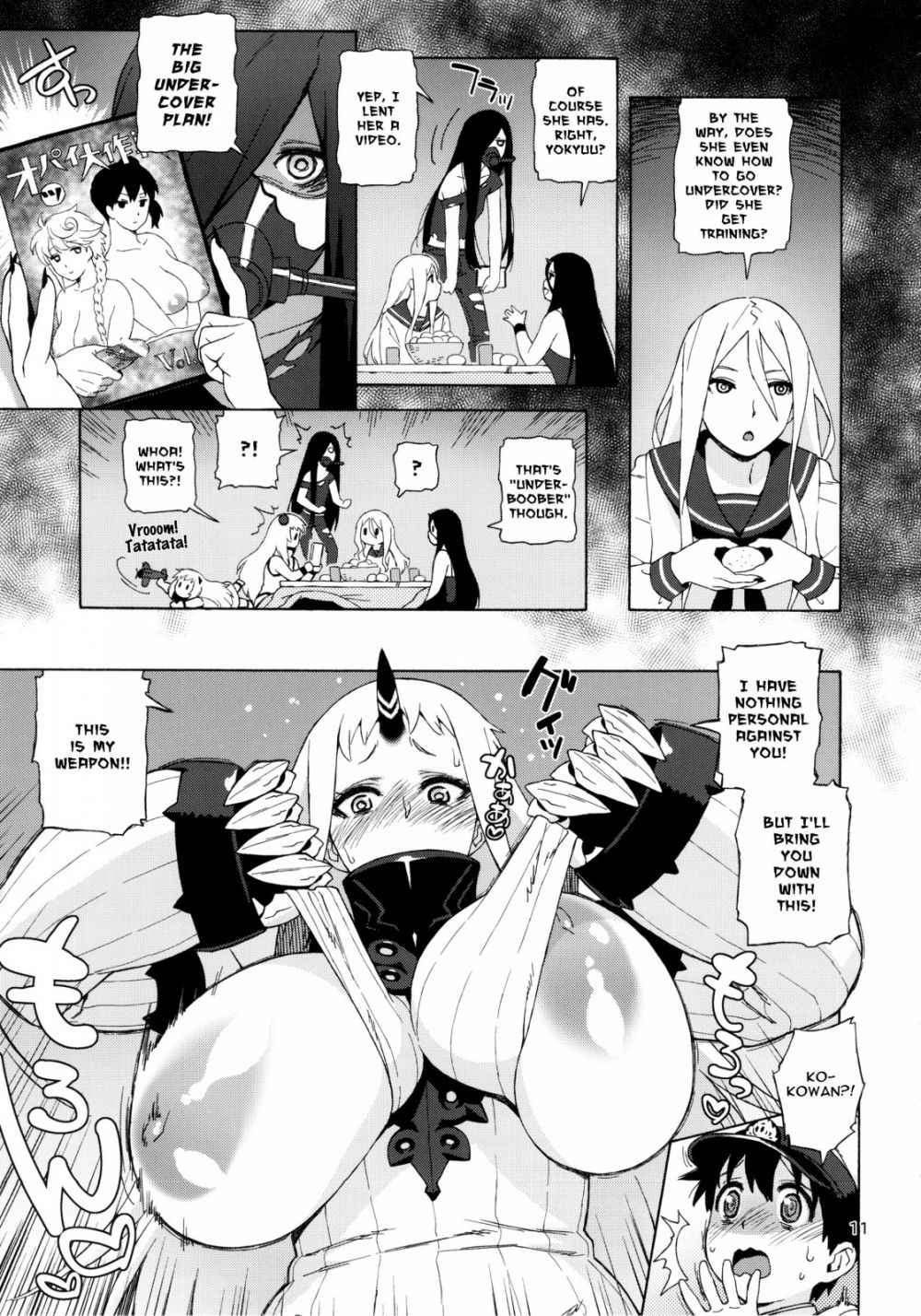 Image #10