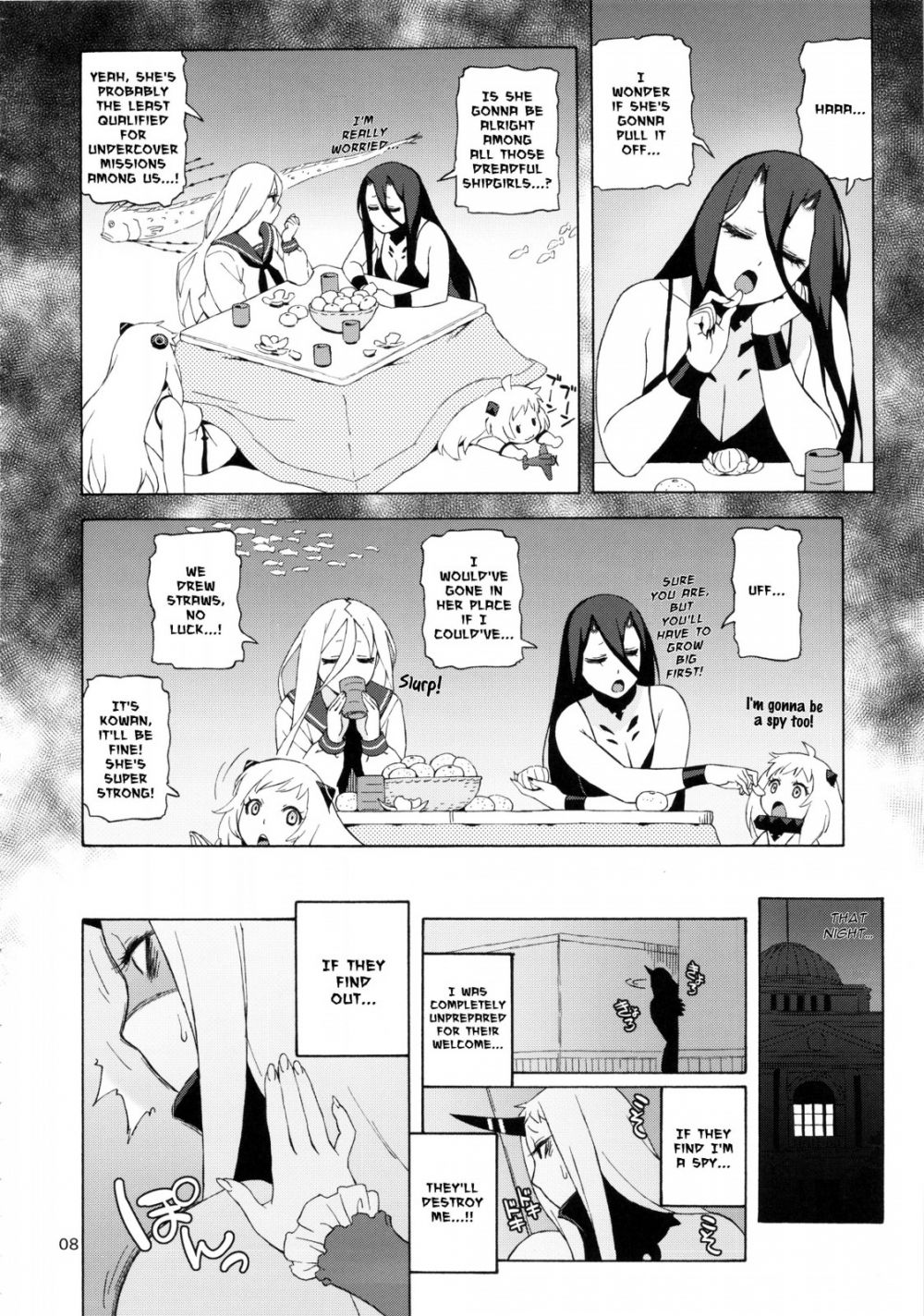 Image #7