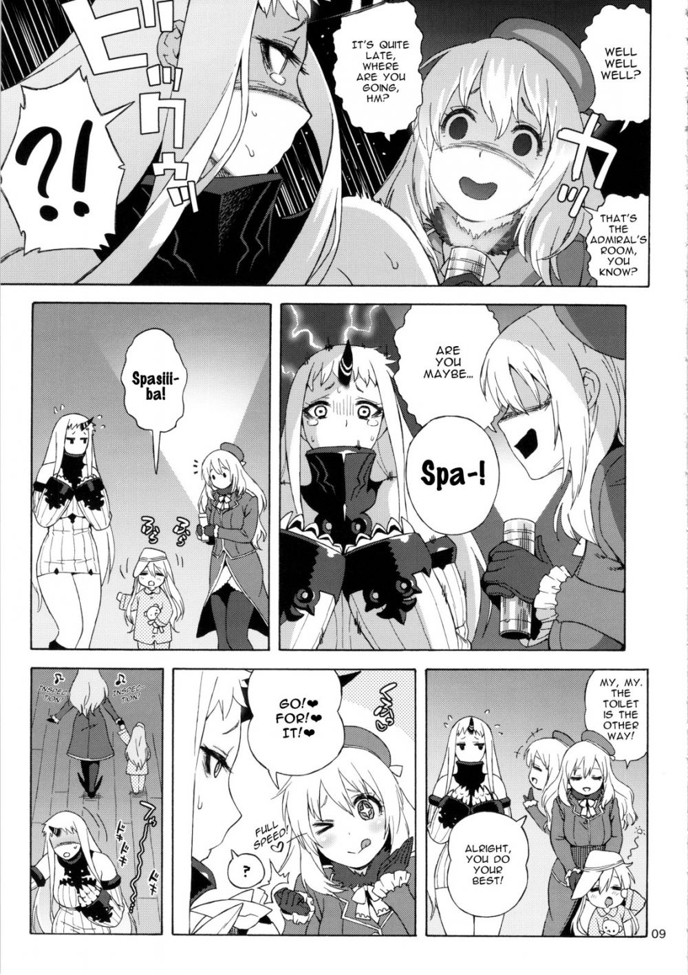 Image #8