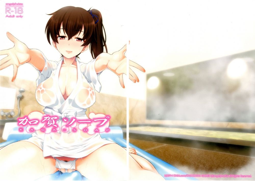 Мыло Кага - Хентай галерея