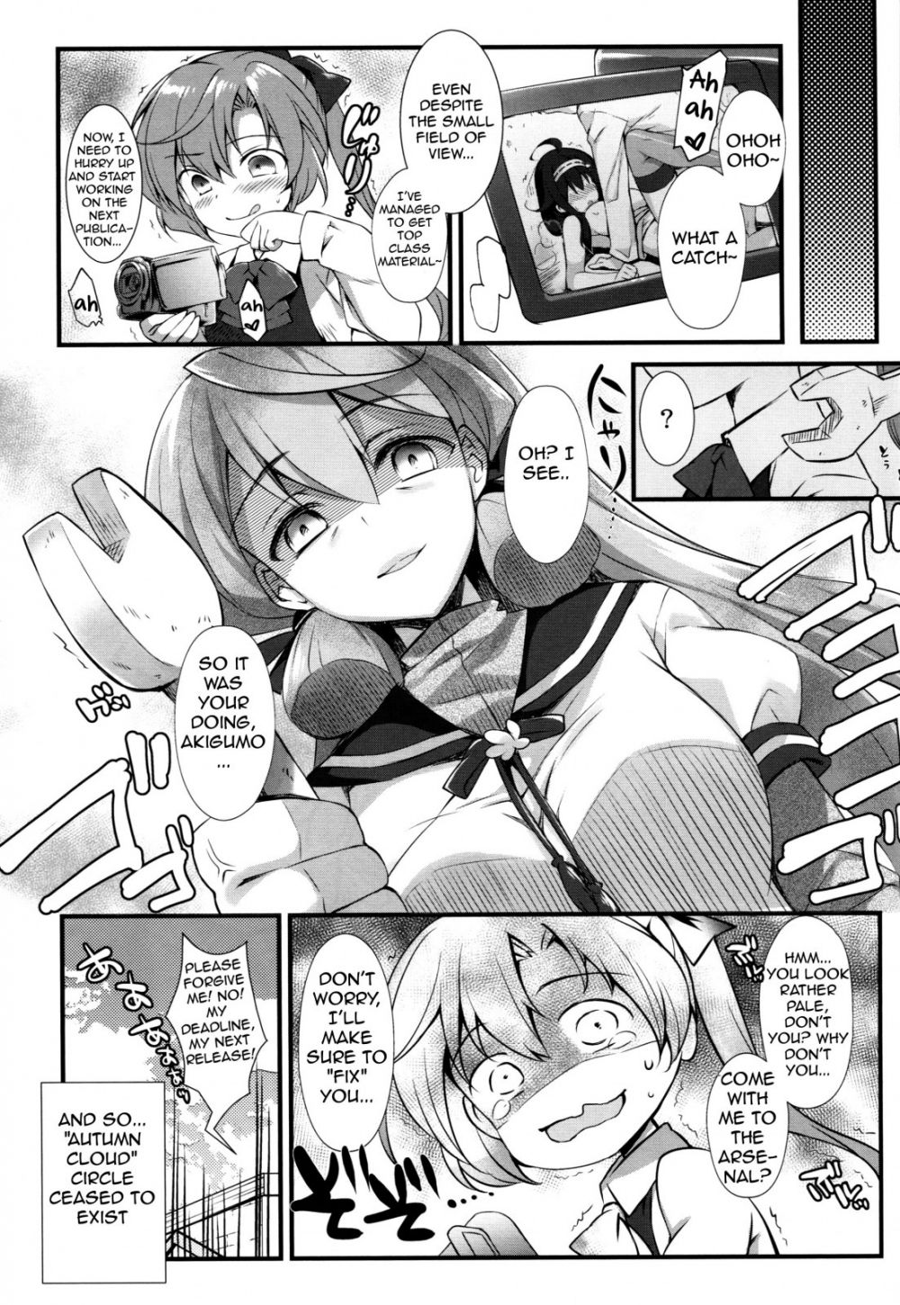 Image #20
