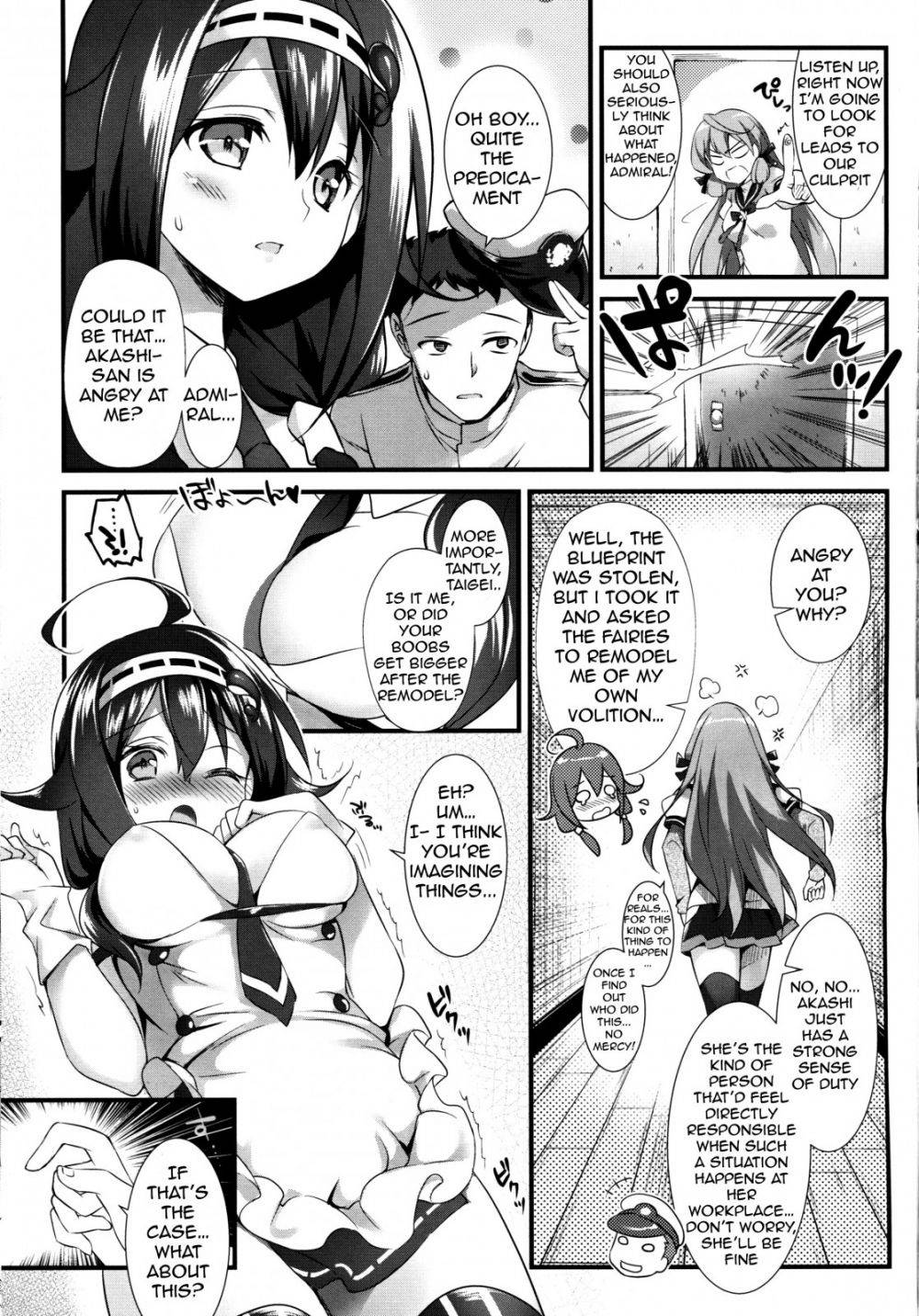 Image #6
