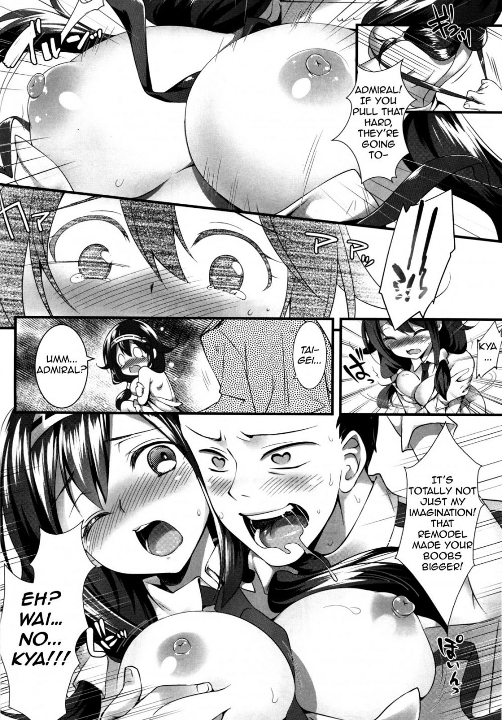 Image #7