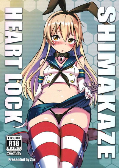 BLOQUEO DE CORAZÓN SHIMAKAZE - Galería Hentai