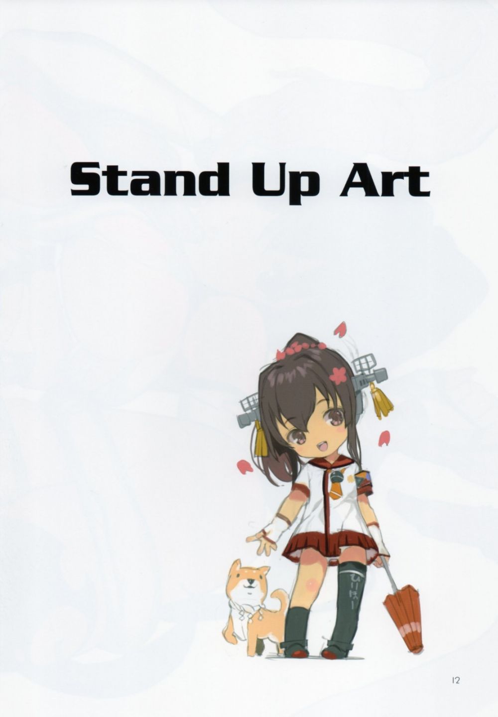 Image #12