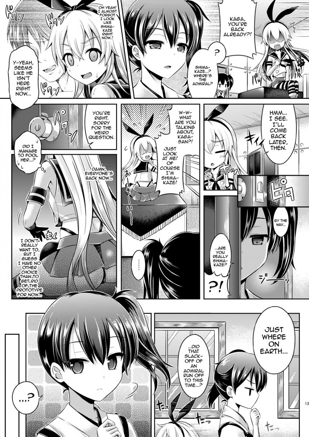 Image #12