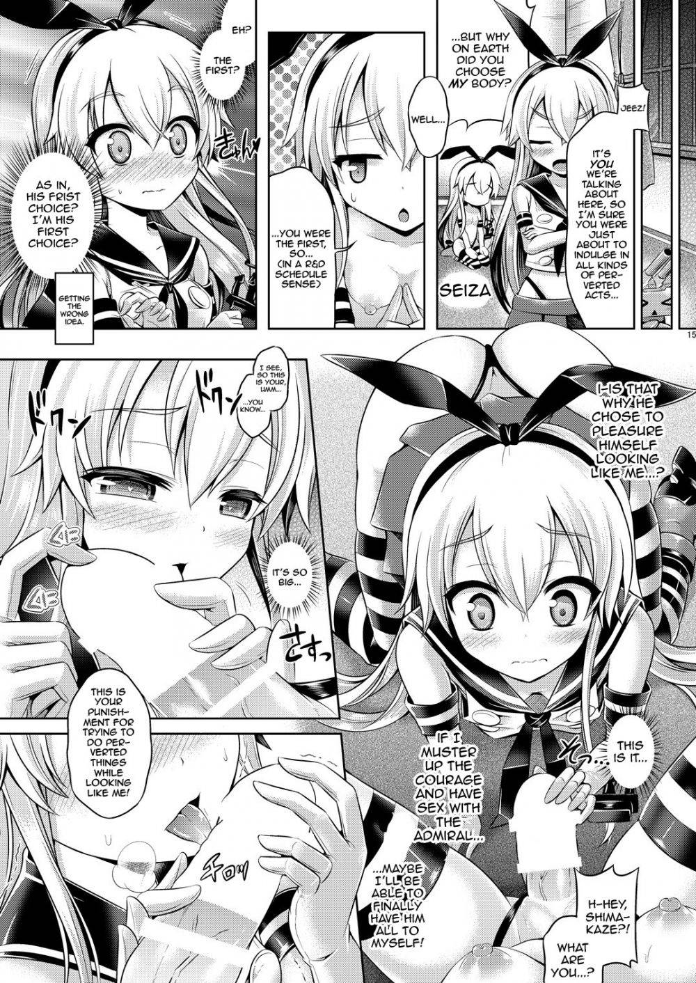 Image #14