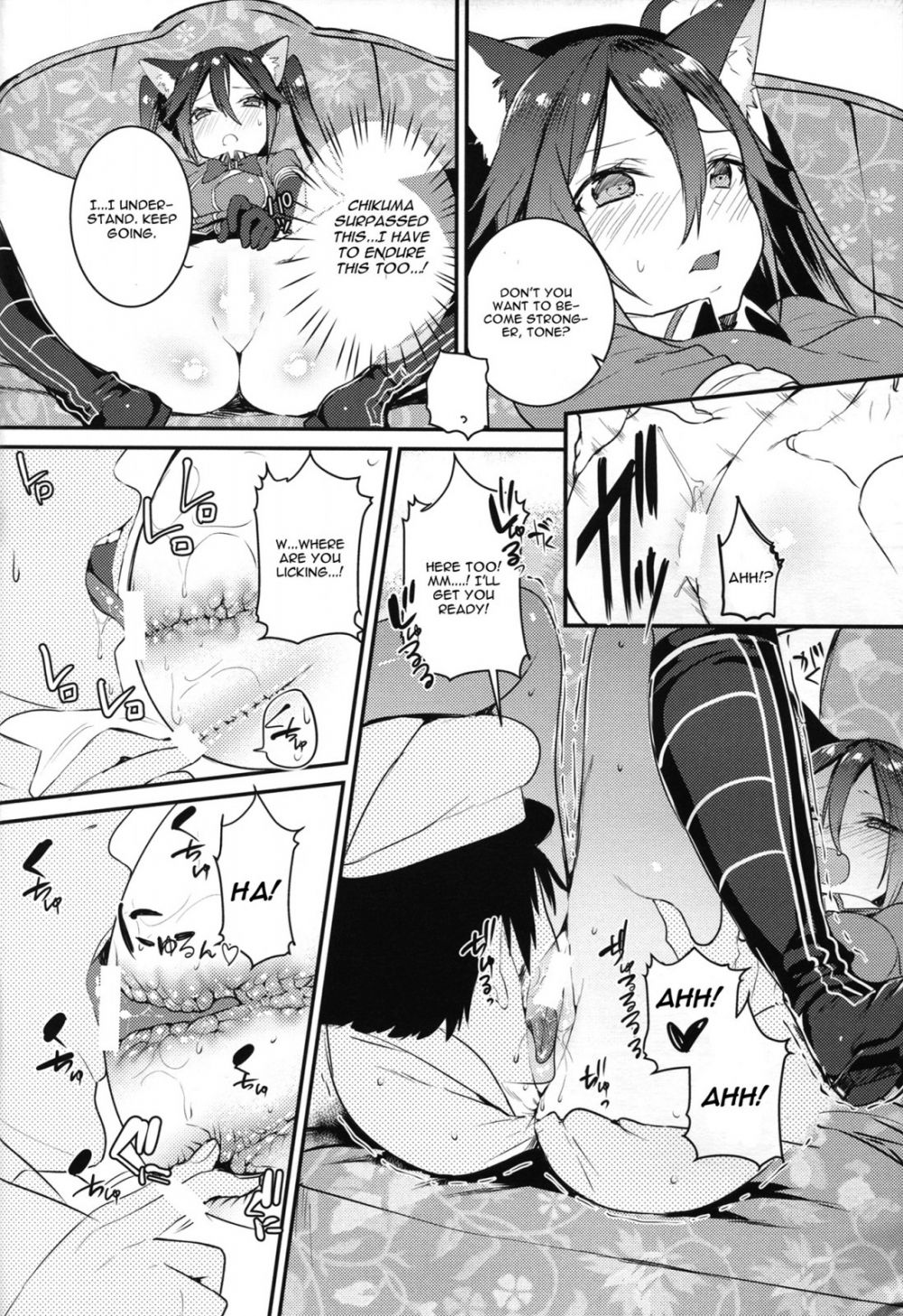 Image #7
