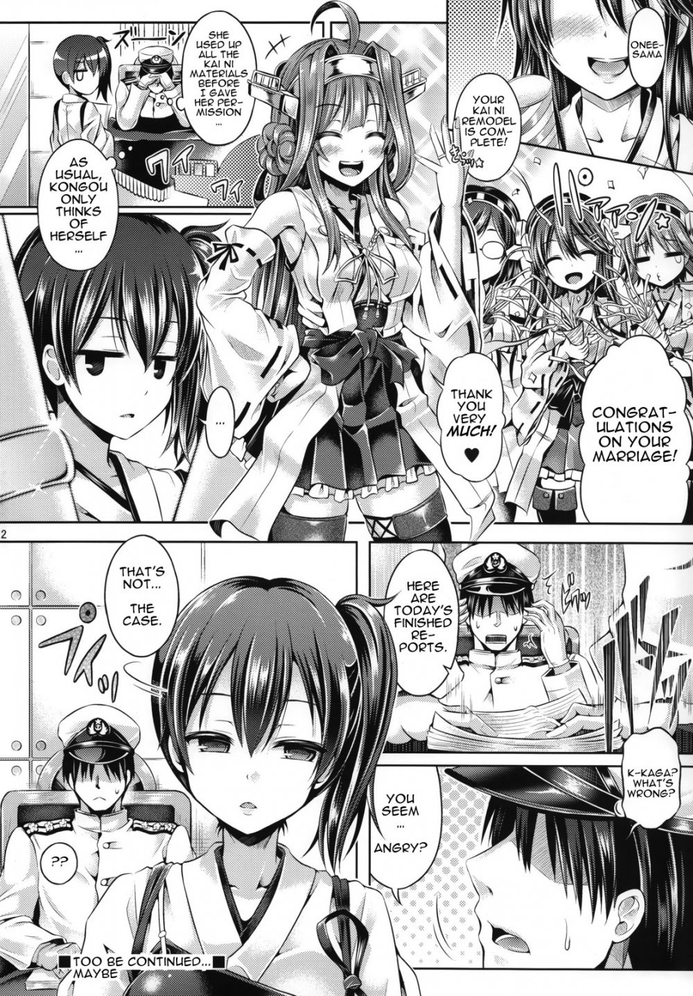 Image #23