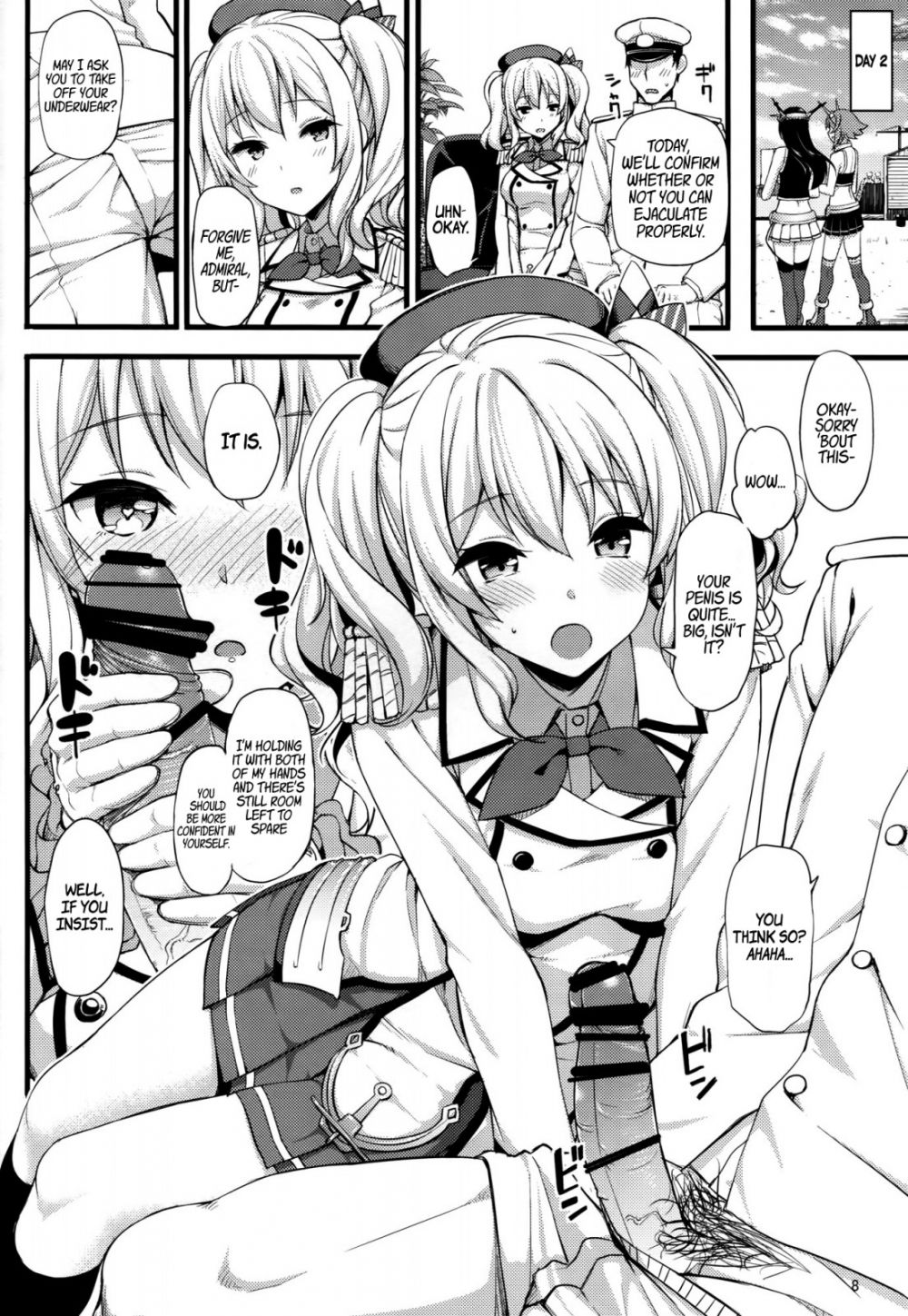 Image #7