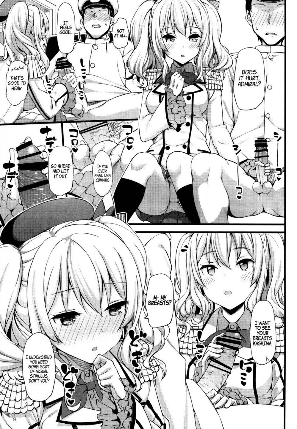 Image #8