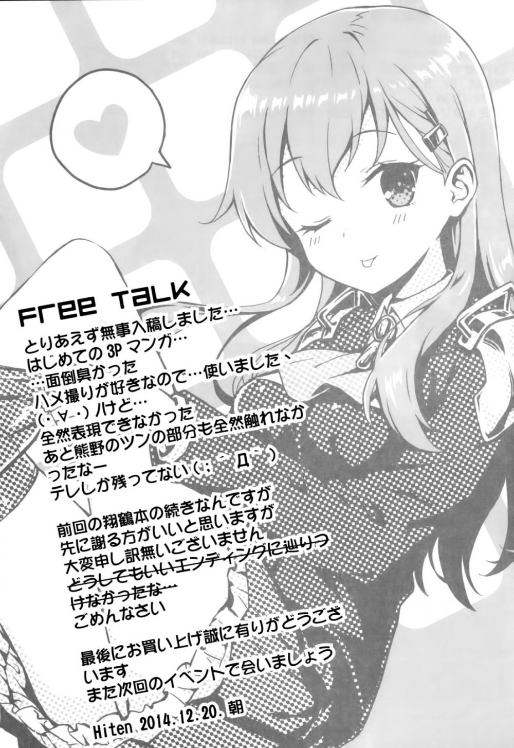 Image #19