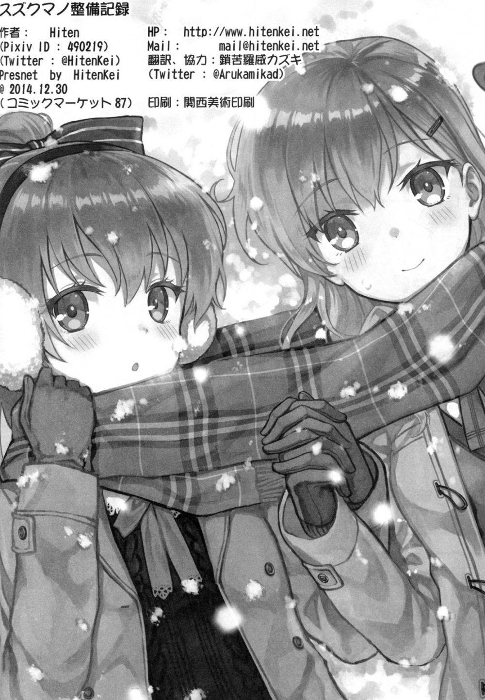 Image #20
