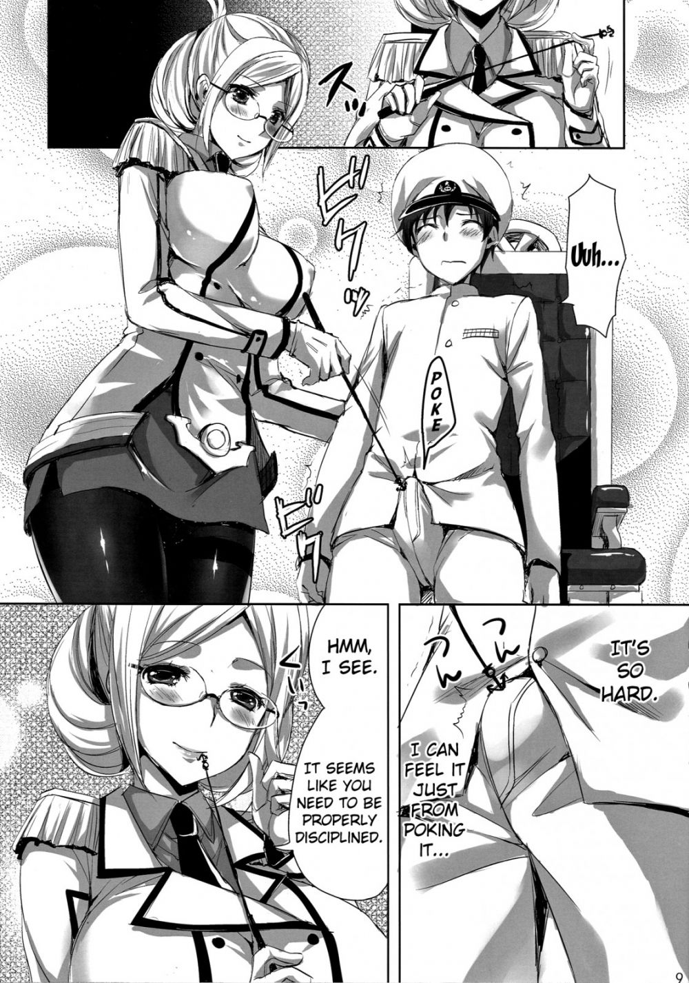 Image #8