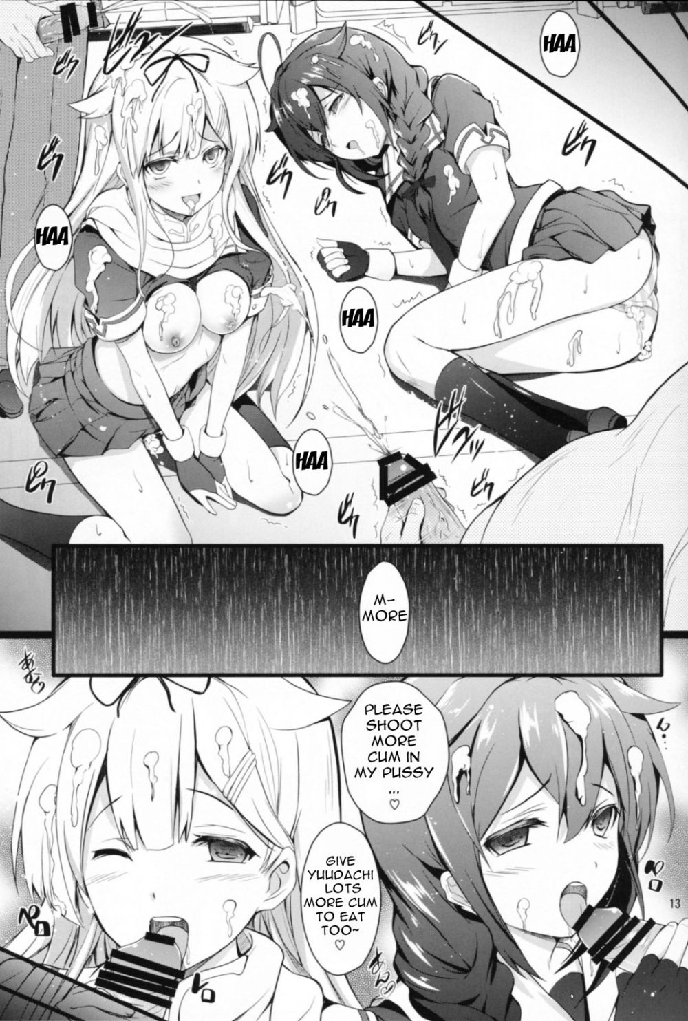 Image #12