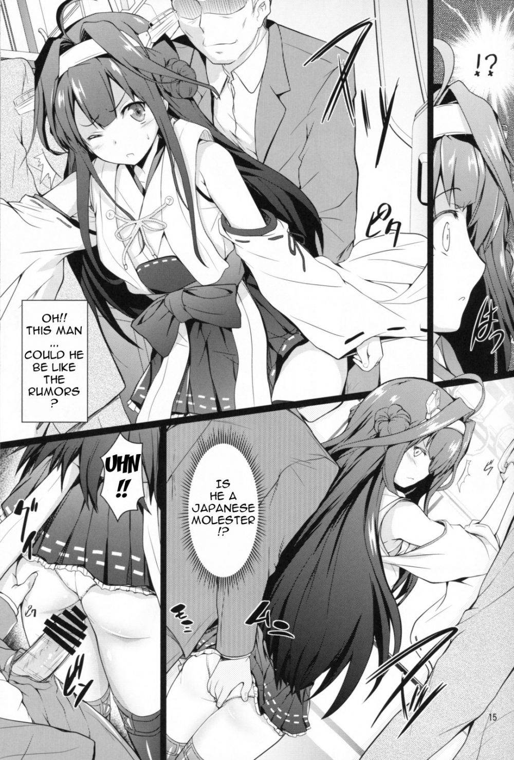 Image #14