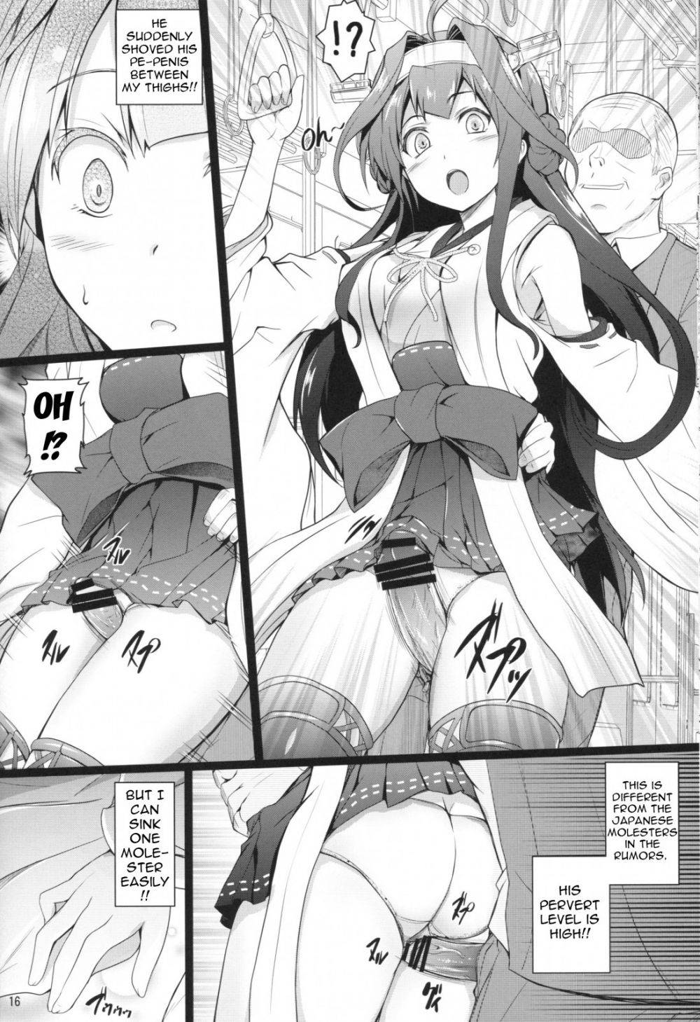 Image #15