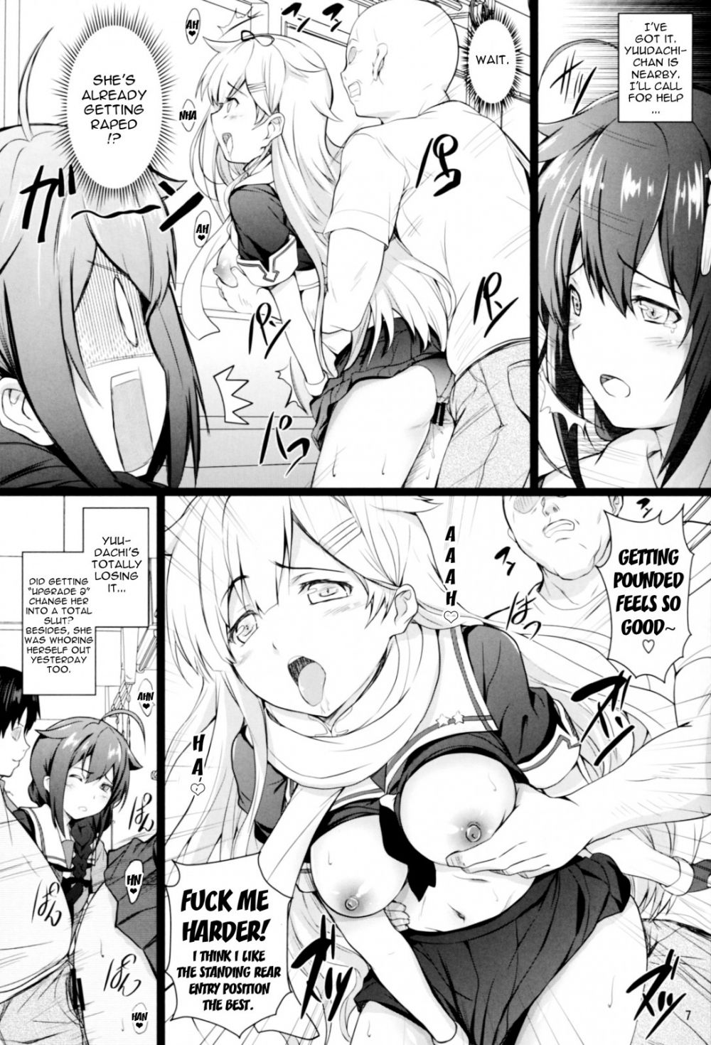 Image #6